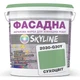 Фарба Акрил-латексна Фасадна Skyline 2030-G30Y Сухоцвіт 5л - зображення 1