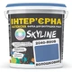 Краска Интерьерная Латексная Skyline 2040-R90B Васильковый 3л - изображение 1