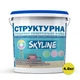 Краска СТРУКТУРНАЯ для создания рельефа SkyLine 4,8 кг - изображение 2