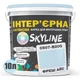 Краска Интерьерная Латексная Skyline 0507-B20G Фреш Айс 10л - изображение 2