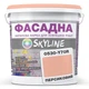 Краска Акрил-латексная Фасадная Skyline 0530-Y70R Персиковый 1л - изображение 1
