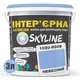 Краска Интерьерная Латексная Skyline 1020-R90B Небесный 3л - изображение 2