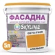 Краска Акрил-латексная Фасадная Skyline 0570-Y40R (C) Апельсин 5л - изображение 2