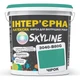 Краска Интерьерная Латексная Skyline 3040-B80G Чирок 5л - изображение 1