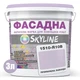 Краска Акрил-латексная Фасадная Skyline 1510-R20B Припыленная лаванда 3л - изображение 2