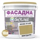 Краска Акрил-латексная Фасадная Skyline 2030-Y10R Миндаль 10л - изображение 2