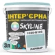 Краска Интерьерная Латексная Skyline 1020-B10G Ларимар 3л - изображение 2