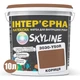 Краска Интерьерная Латексная Skyline 3030-Y50R Корица 10л - изображение 2