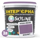 Краска Интерьерная Латексная Skyline 4020-R50B Фиолет 3л - изображение 2