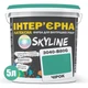 Краска Интерьерная Латексная Skyline 3040-B80G Чирок 5л - изображение 2