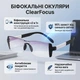 Бифокальные очки ClearFocus с диоптриями +2,0 - изображение 1