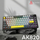Дротова механічна клавіатура Ajazz AK820 Sea Salt Switch Black (AK820-SS-BGY) - зображення 6