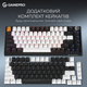 Клавиатура беспроводная GamePro Asgard Valhalla QLAB Sakura Switch RGB Bluetooth/Wireless/USB-C Black (MK160-B-QS-PRO) - изображение 12