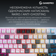 Клавиатура беспроводная GamePro Asgard Valhalla Pro QLAB Sakura Switch RGB Bluetooth/Wireless/USB-C White (MK160-W-D-QS-PRO) - изображение 17