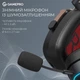 Гарнітура GamePro Asgard Valkyria Black (HSW249B) ( 19729 ) - зображення 15