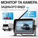 Беспроводная камера заднего вида с монитором 7" для FIAT Ducato, Peugeot Boxer, Citroen Jumper 2006-2017 Podofo A4500, парковочный комплекс с видеорегистратором - изображение 2