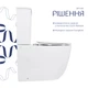 Унитаз напольный Qtap Leo Ultra Quiet 620×355×790 мм с сиденьем Soft-close, White QTLEO27W49261 - изображение 4
