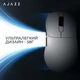 Мышь Ajazz AJ179P MC Charging Dock White (AJ179P-MC-W) [161151] - изображение 13