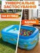 Детский надувной бассейн 120х90см прямоугольный с мягким дном, портативный игровой лягушатник для детей, водная зона для дома и дачи, Голубой - изображение 5