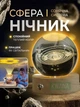 Нічний світильник Сонячна система 3D кришталева куля 8см LED лампа з дерев'яною підставкою настільний декор для дому - зображення 1