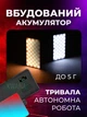 RGB LED освещение для видеосьемки, видеосвет накамерная светодиодная панель с эффектами, компактная лампа для блогинга и стриминга - изображение 5