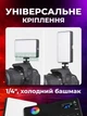 RGB LED освещение для видеосьемки, видеосвет накамерная светодиодная панель с эффектами, компактная лампа для блогинга и стриминга - изображение 6