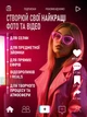 Светодиодная RGB лампа жезл для фото и видео съёмки с пультом, видеосвет портативный светильник для блогеров и студий - изображение 6