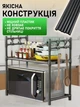 Настольная полка стеллаж для микроволновки 59х33х50см кухонная подставка под СВЧ печь с 4 крючками, черная - изображение 5