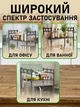 Настольная полка стеллаж для микроволновки 59х33х50см кухонная подставка под СВЧ печь с 4 крючками, черная - изображение 7