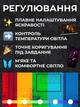 Профессиональная круглая LED лампа 45см RGB блин светодиодный видеосвет с пультом и регулировкой яркости для блогера - изображение 5