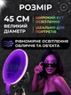 Профессиональная круглая LED лампа 45см RGB блин светодиодный видеосвет с пультом и регулировкой яркости для блогера - изображение 6