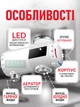 Проточний водонагрівач на кран з LED дисплеєм миттєве нагрівання 30-50 градусів, насадка для підігріву води IPX4 - зображення 3