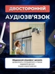 Поворотна вулична IP WiFi камера відеоспостереження із сонячною панеллю та акумулятором, 2 лінзи 4K, 360°, нічне бачення, подвійна камера - зображення 6