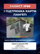 Поворотна вулична IP WiFi камера відеоспостереження із сонячною панеллю та акумулятором, 2 лінзи 4K, 360°, нічне бачення, подвійна камера - зображення 7