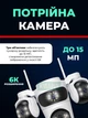 Вулична поворотна IP WiFi камера 15MP 6K відеоспостереження 4 лінзи 360 градусів, автостеження, водонепроникна, нічна зйомка - зображення 2
