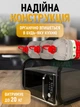 Настольная полка для микроволновой печи, металлическая кухонная подставка-органайзер для кухни, стеллаж для микроволновки - изображение 5