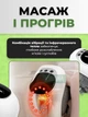 Электрический массажер для колена беспроводной USB с подогревом и вибрацией, 3 режима нагрева, LED дисплей, для суставов - изображение 2