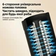 Ручний електричний скребок для видалення риб'ячої луски з акумулятором (Чорний) - зображення 6