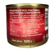 Каша гречана з бараниною Tinfood 525 г (М0662) - зображення 2
