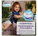 Подгузники Libero Comfort 5 размер (11-17 кг) 64 шт - изображение 5