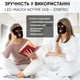 Силиконовая LED маска для фототерапии в домашних условиях Notime SKB–2318PRO - изображение 11