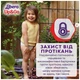 Підгузки-трусики Libero Up&Go 5 розмір (10-14 кг) 24 шт - зображення 6