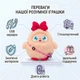Інтерактивна м’яка іграшка Kiki AI Smart Plush з голосовим керуванням, LED-очима та емоційними реакціями, записом голосу - зображення 2