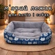 Лежак для кошки и собаки мягкий с бортиками плюшевый лежак для животных серый лежанка для кошек и собак - изображение 1