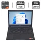 Ноутбук Dell Inspiron 3585 / 15.6" (1366x768) TN / AMD Ryzen 3 2200U (2 (4) ядра по 2.5 - 3.4 GHz) / 8 GB DDR4 / 256 GB SSD / AMD Radeon Vega 3 Graphics / WebCam б/у - изображение 1
