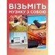 Портативная колонка 2в1 WALKER WSP-710 black - изображение 8