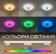 Светодиодный музыкальный светильник смарт VALESO LY576-400 WH для гостиной и спальни 48W+5W RGB Белый - изображение 3