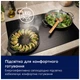 Вытяжка кухонная Electrolux LFP336K - изображение 8