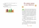 Книжка про Лотту з Бешкетної вулиці. - Астрід Ліндґрен. - 978-617-8691-11-0 - зображення 3
