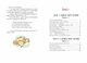 Книжка про Лотту з Бешкетної вулиці. - Астрід Ліндґрен. - 978-617-8691-11-0 - зображення 5